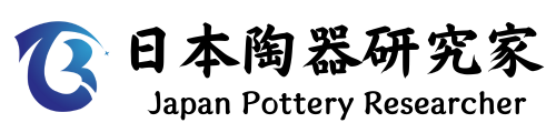 日本陶器研究家 – Japan Pottery Researcher- –